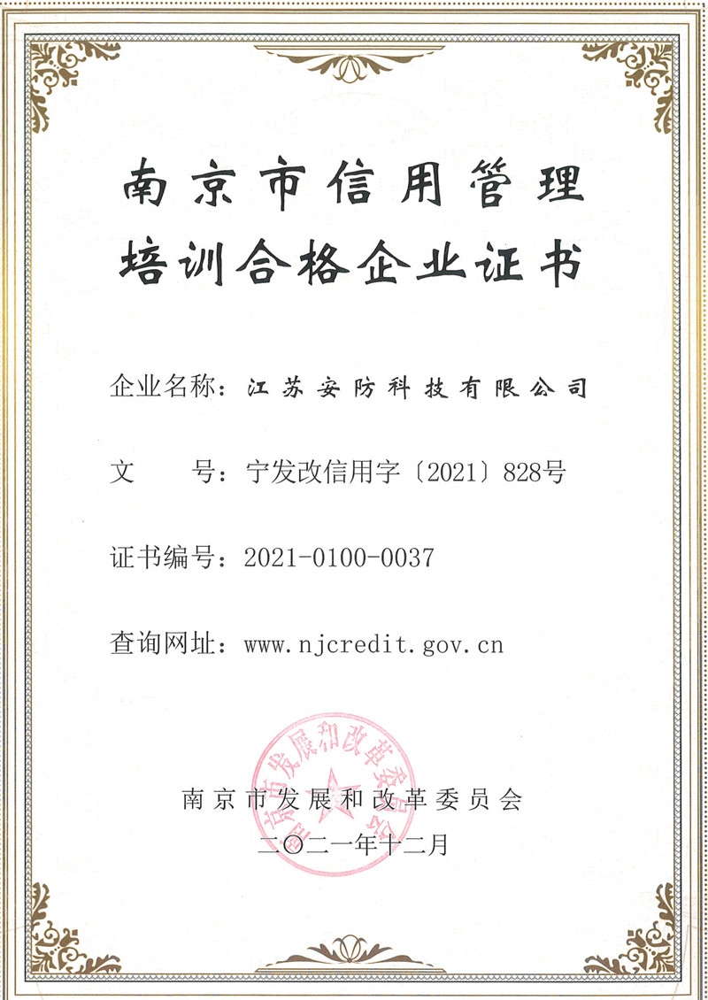 587e0adf-e7fd-489a-81c2-bfb850300e37_副本.jpg