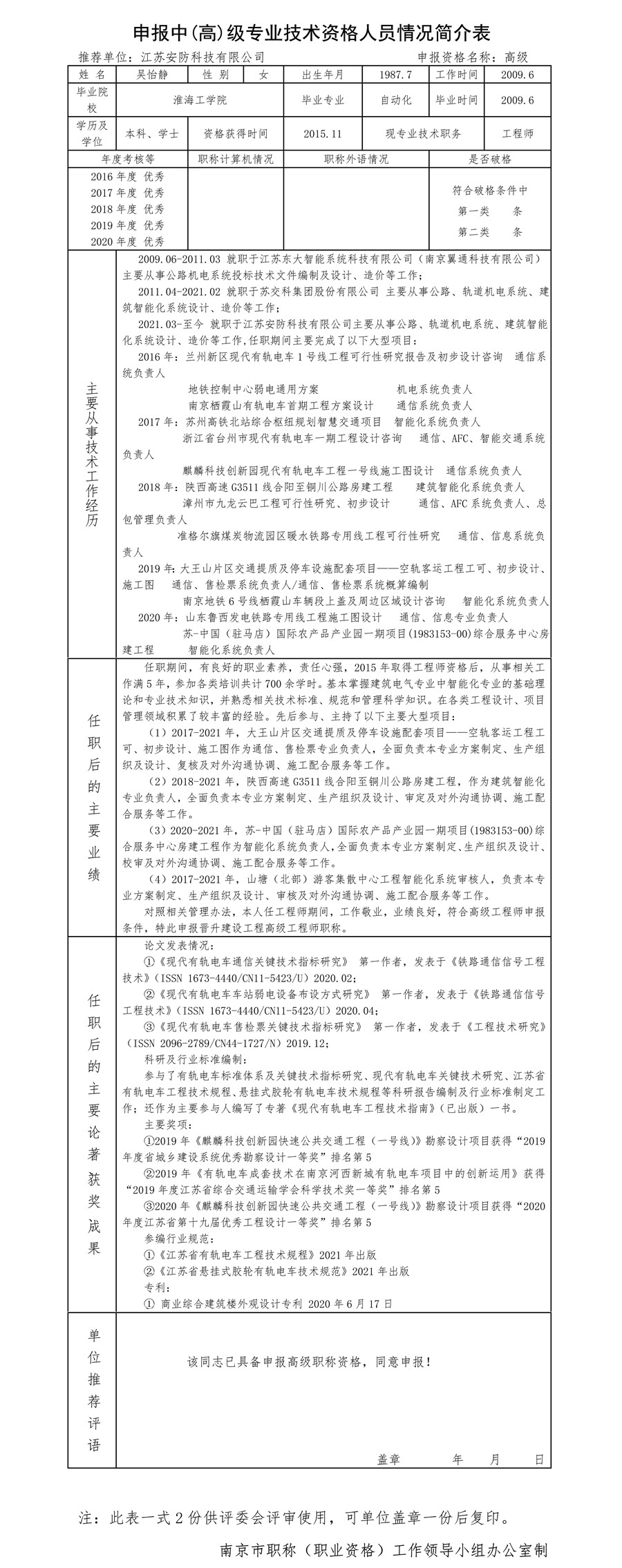 _副本.jpg