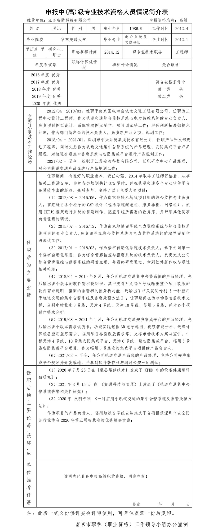 ccdb4a24-7da6-43d9-a03e-7907e05acab0_副本.jpg