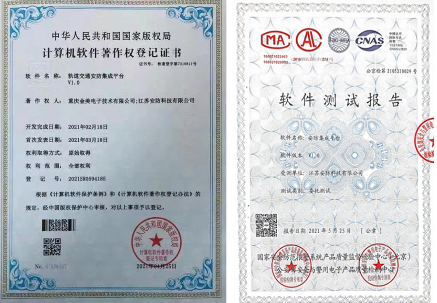 41054b41-e07d-4a4a-8024-50d158360d52_副本.jpg