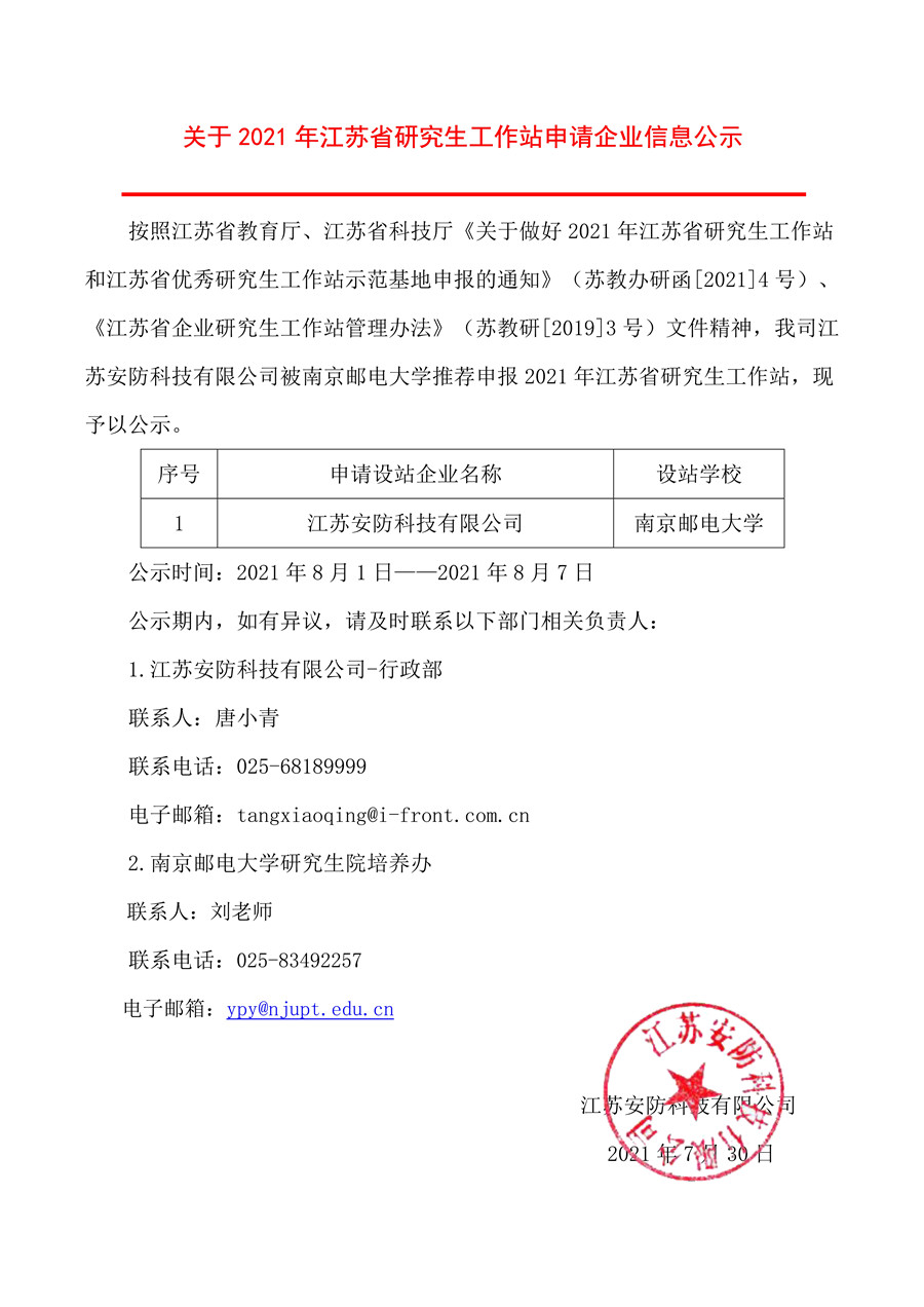7e49d104-265b-429f-bd85-468b7293d72b_副本.jpg