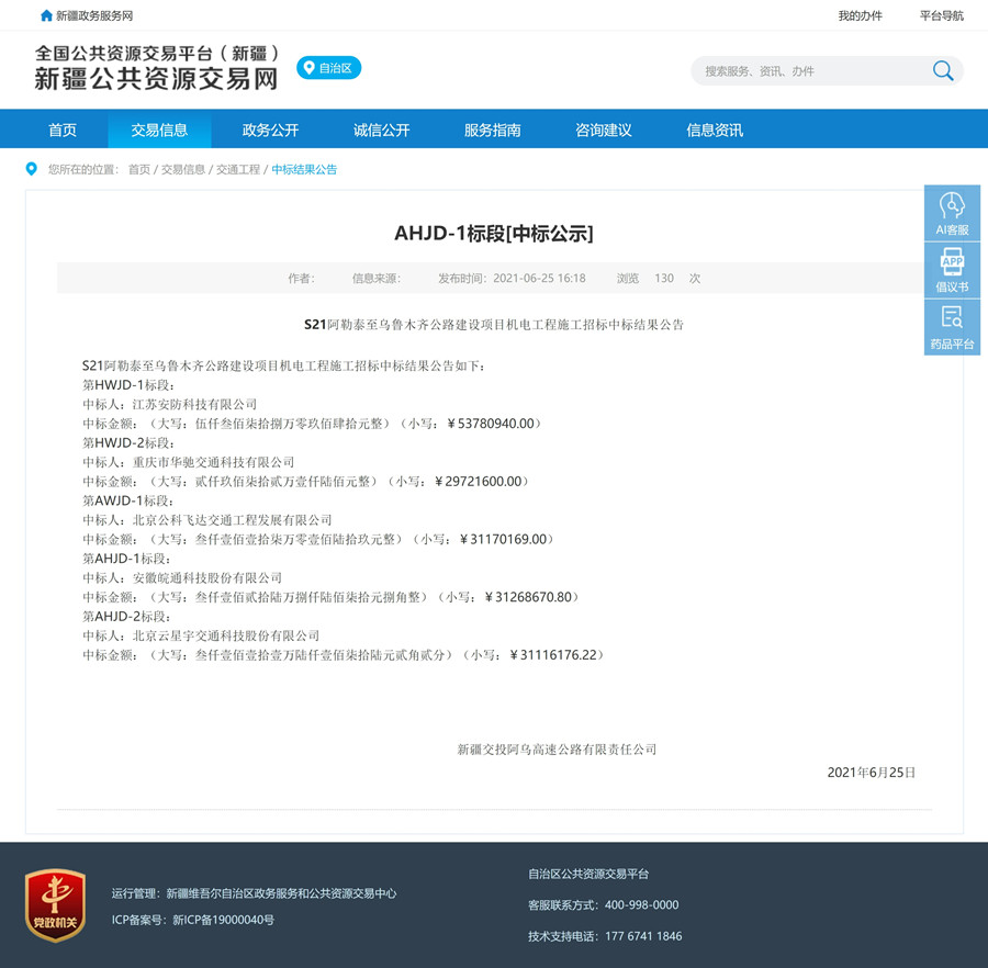 f8e12048-a541-4cf4-a9b7-9825853351b9_副本.jpg