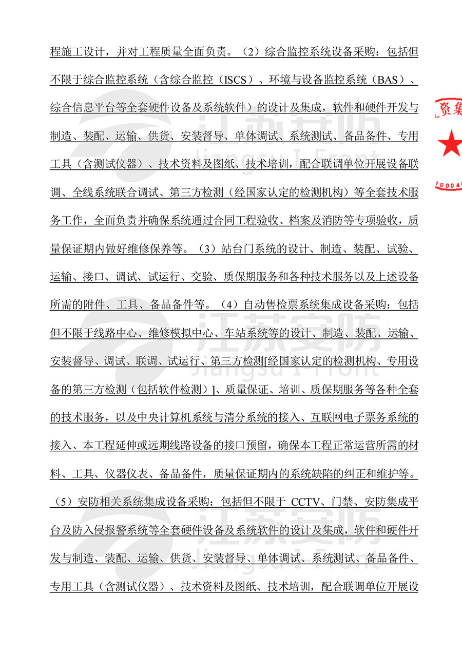 2a52a5e4-581b-4c9b-8fc3-a19c0a369413_副本.jpg