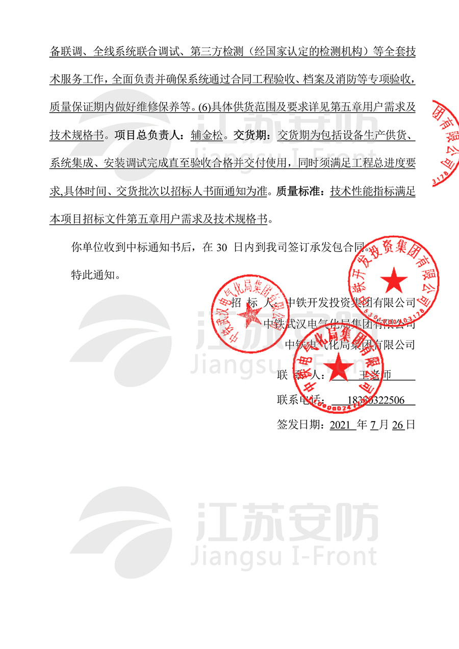 3bfbf9ca-5fb5-4f8e-bb27-f125714fa84f_副本.jpg