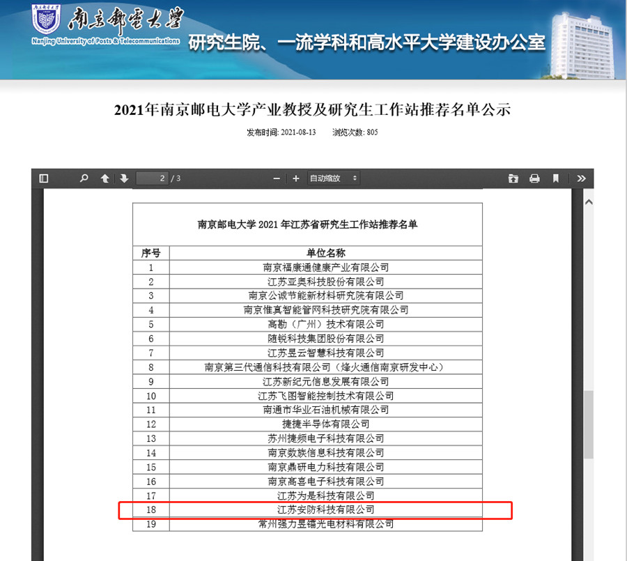 7ad8188c-15b8-4795-bb1f-92c9a62fdbdf_副本.jpg