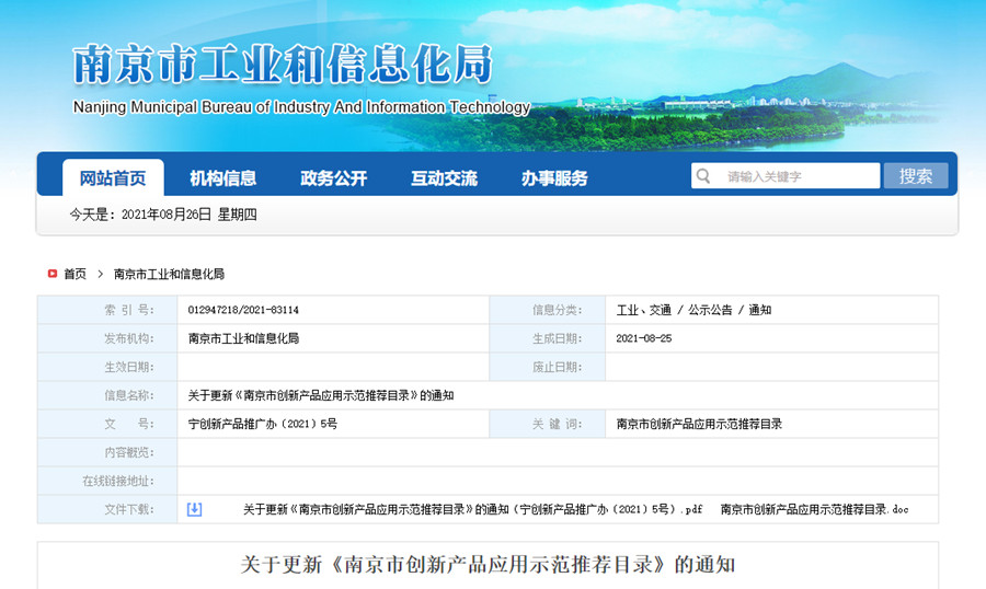 f24d5851-6210-4ef8-9752-4968bd8d7856_副本.jpg
