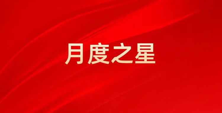 默认标题_公众号封面首图_2022-06-18 15_44_27_副本.jpg