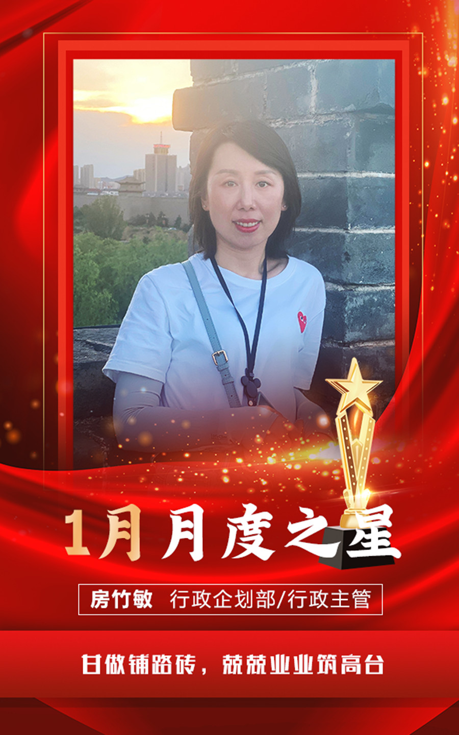 c31f5dea-5d7c-407f-bed9-5c56d93e073d_副本.jpg
