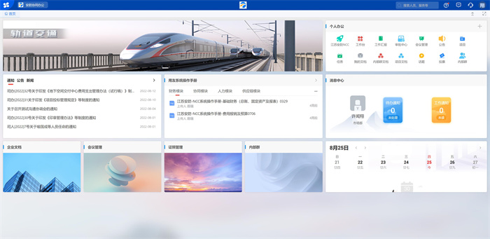 360截图20220825134512102.jpg
