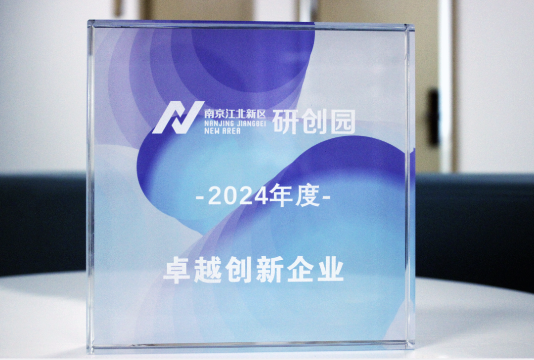 微信图片_20250310153706.png