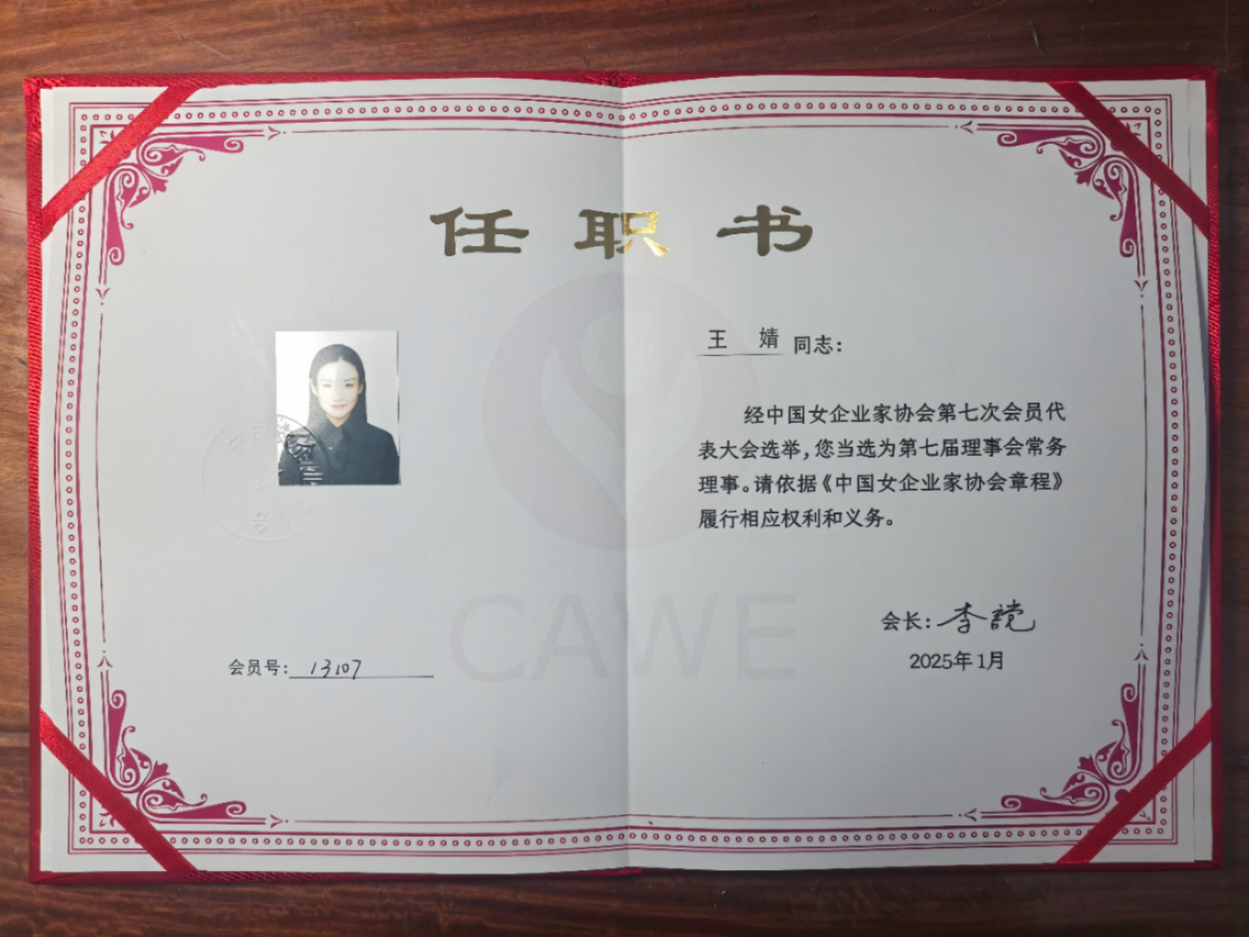 微信图片_20250312140250.jpg